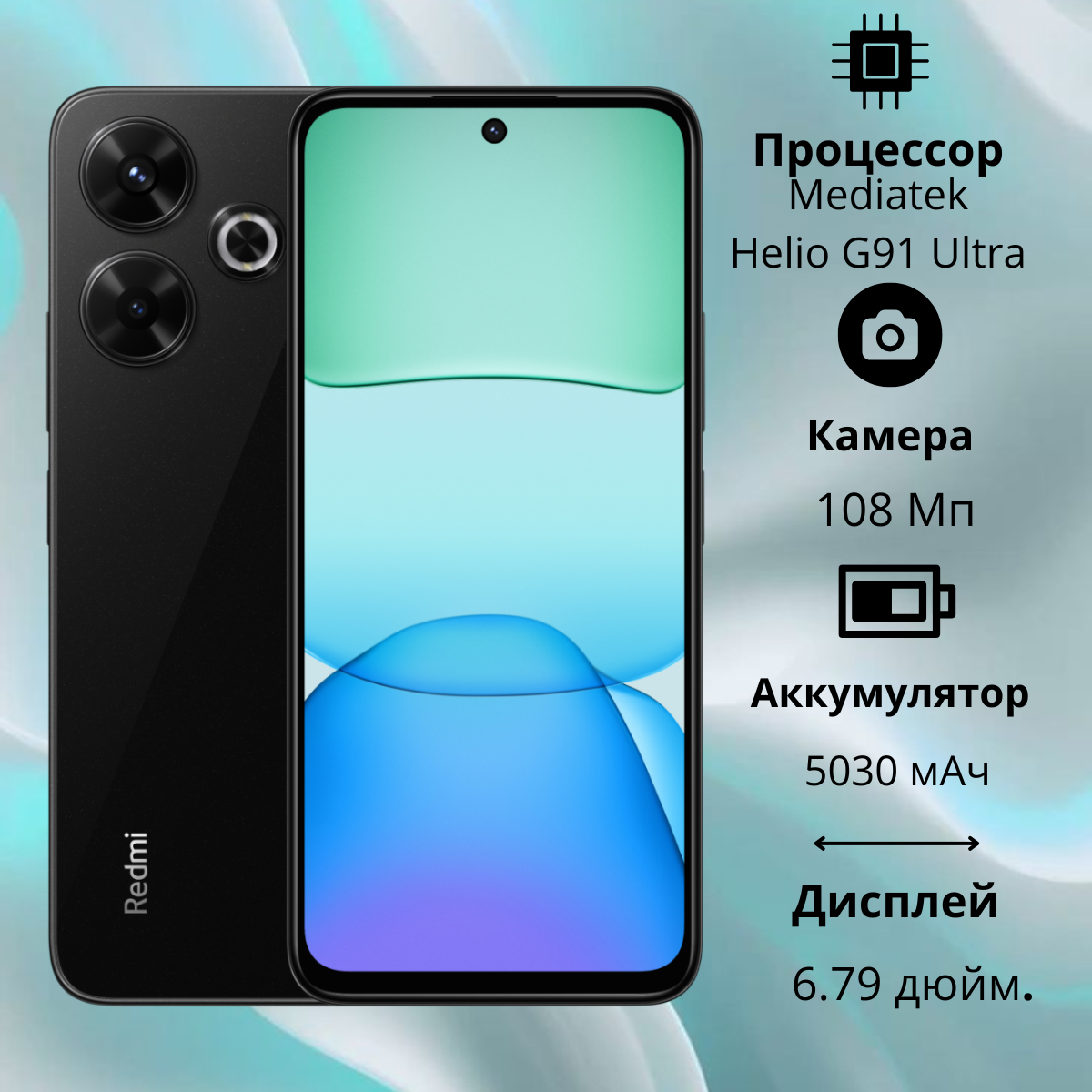https://storage.alifshop.tj/media/images/alifshop/23370/xiaomi-redmi-13-8-128-gb-chernyy-1754562864737.png