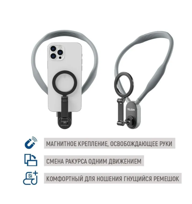 https://storage.alifshop.tj/media/images/alifshop/23379/derzhatel-dlya-smartfona-telesin-mnm-001-seryy-1758696891069.png