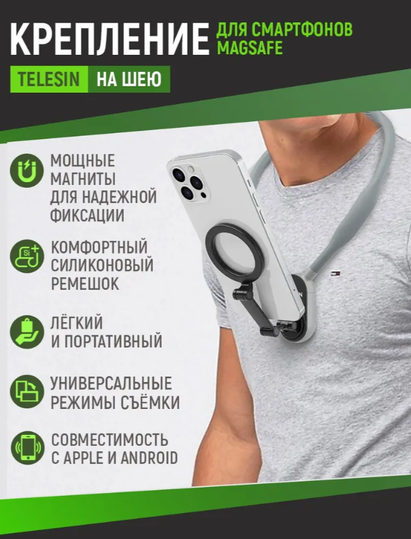https://storage.alifshop.tj/media/images/alifshop/23379/derzhatel-dlya-smartfona-telesin-mnm-001-seryy-1758696892281.png