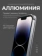 https://storage.alifshop.tj/media/images/alifshop/23399/chehol-dlya-iphone-15-pro-max-seryy-1758538820484-xs.webp