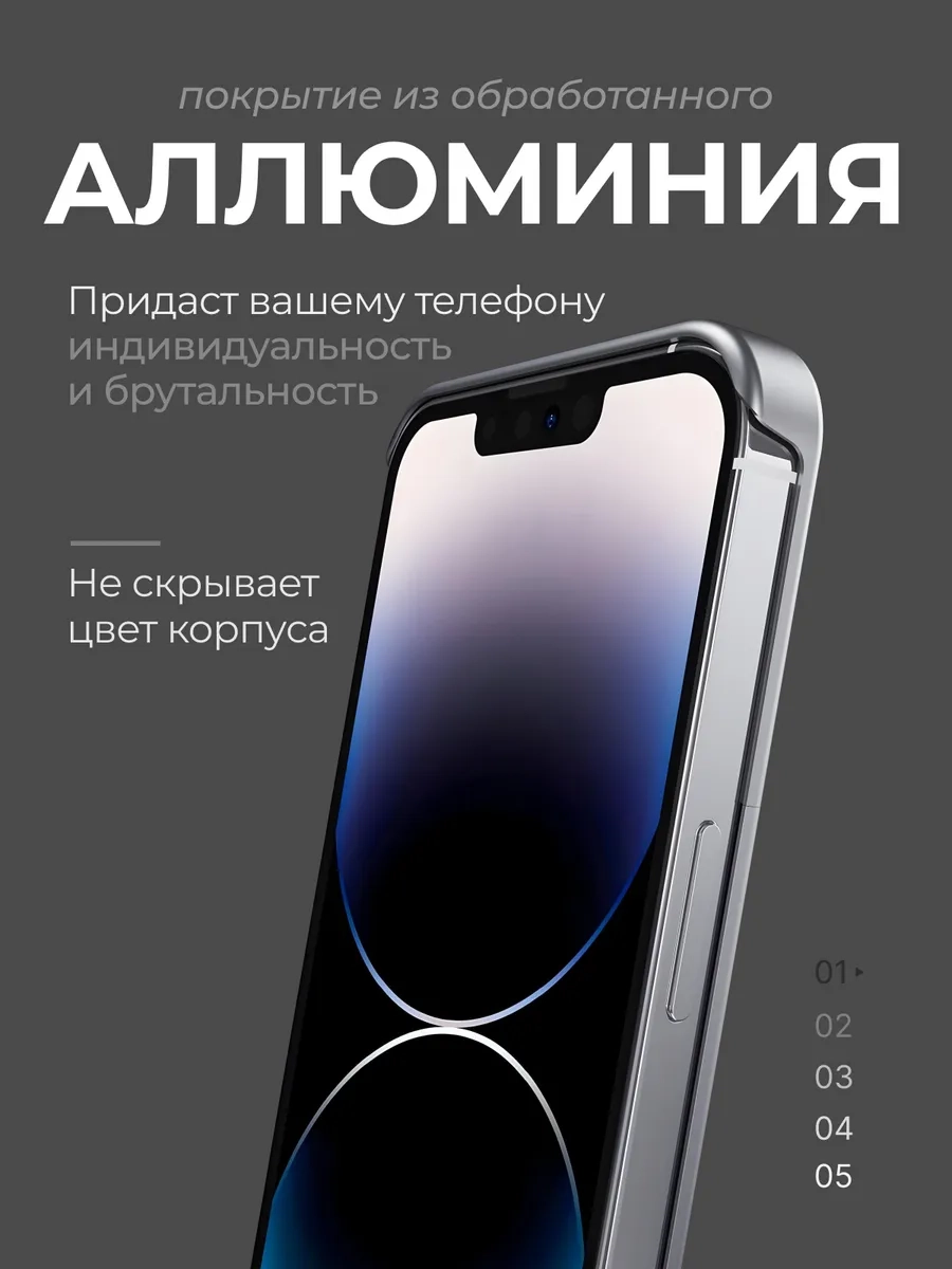 https://storage.alifshop.tj/media/images/alifshop/23399/chehol-dlya-iphone-15-pro-max-seryy-1758538820484.webp