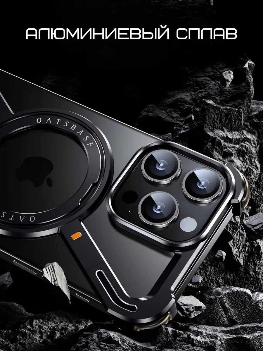 https://storage.alifshop.tj/media/images/alifshop/23409/chehol-dlya-iphone-15-pro-max-chernyy-1758539296279.webp