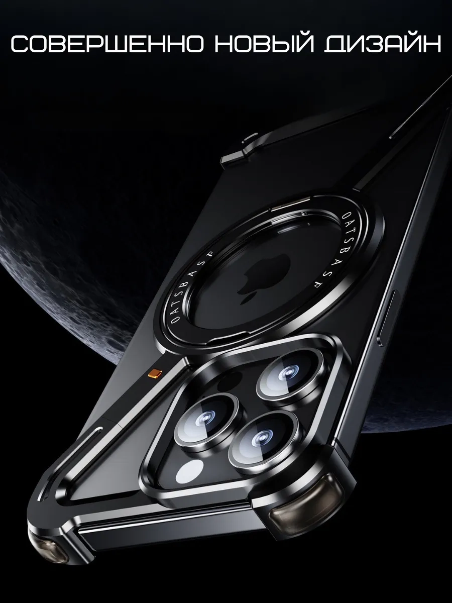 https://storage.alifshop.tj/media/images/alifshop/23409/chehol-dlya-iphone-15-pro-max-chernyy-1758539298091.webp