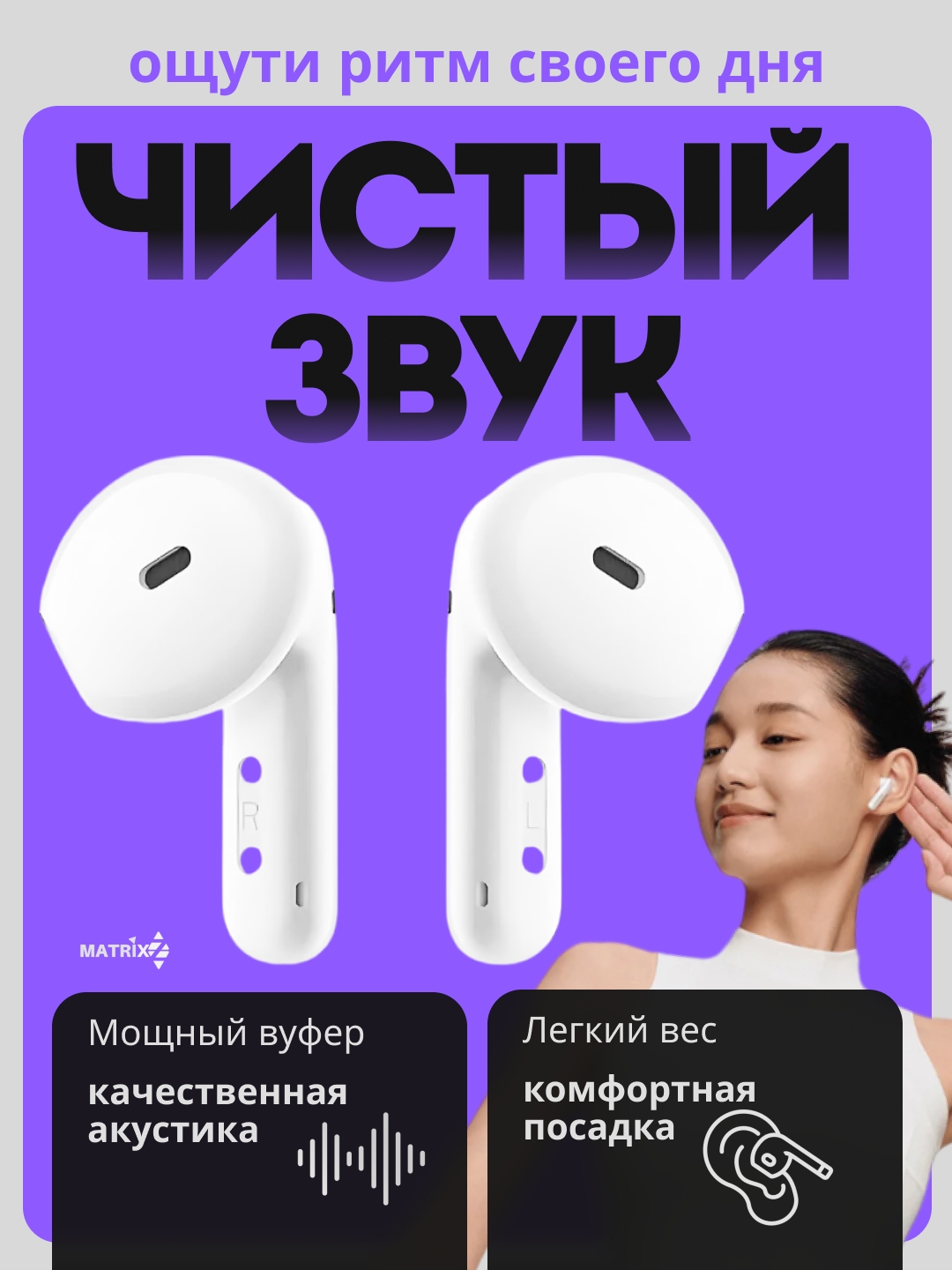 https://storage.alifshop.tj/media/images/alifshop/23423/besprovodnye-tws-naushniki-redmi-buds-6-active-belyy-1756193715775.jpg