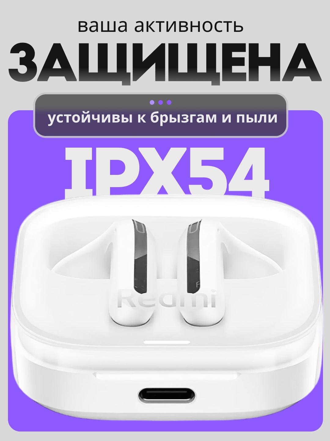 https://storage.alifshop.tj/media/images/alifshop/23423/besprovodnye-tws-naushniki-redmi-buds-6-active-belyy-1756193720299.jpg