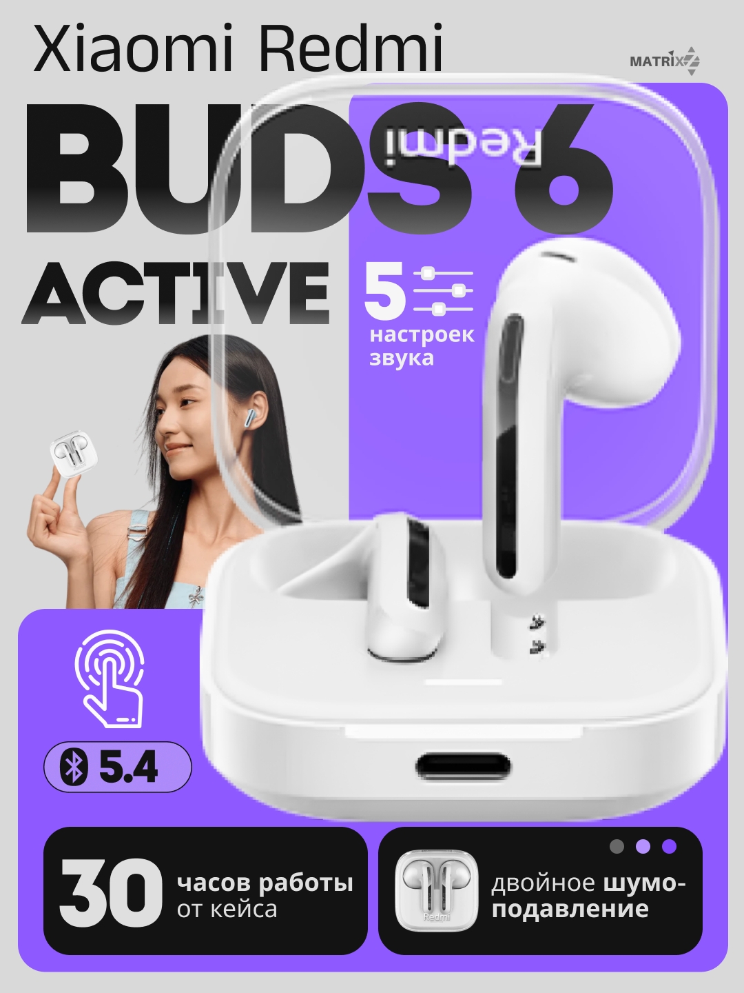 https://storage.alifshop.tj/media/images/alifshop/23423/besprovodnye-tws-naushniki-redmi-buds-6-active-belyy-1756193733594.jpg
