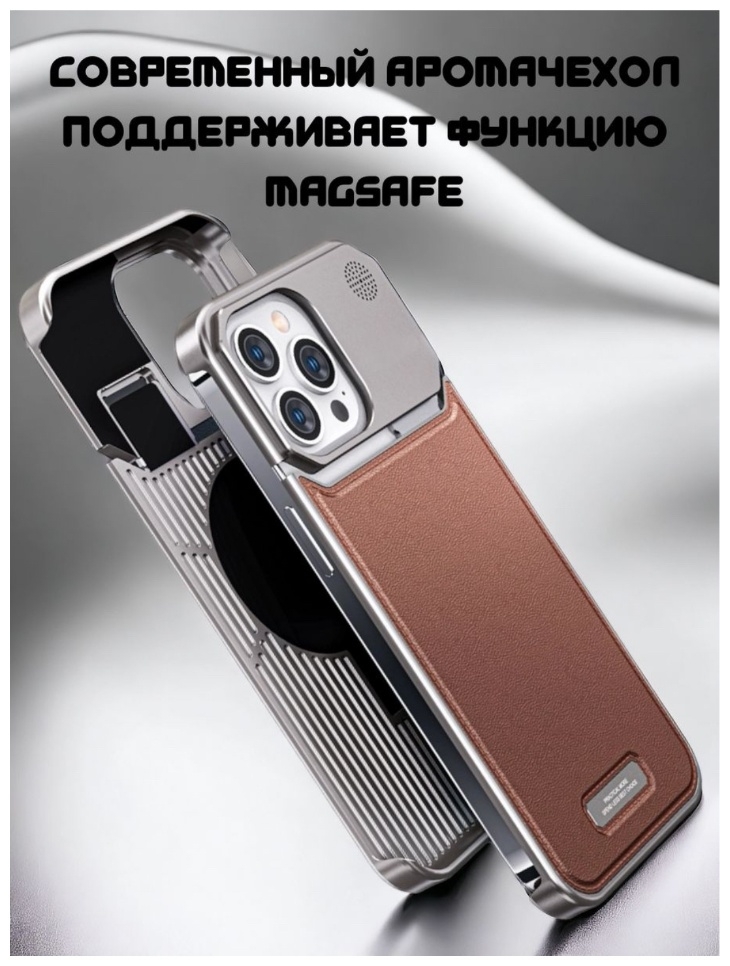 https://storage.alifshop.tj/media/images/alifshop/23435/chehol-dlya-iphone-15-pro-max-korichnevyy-1758539784873.jpg