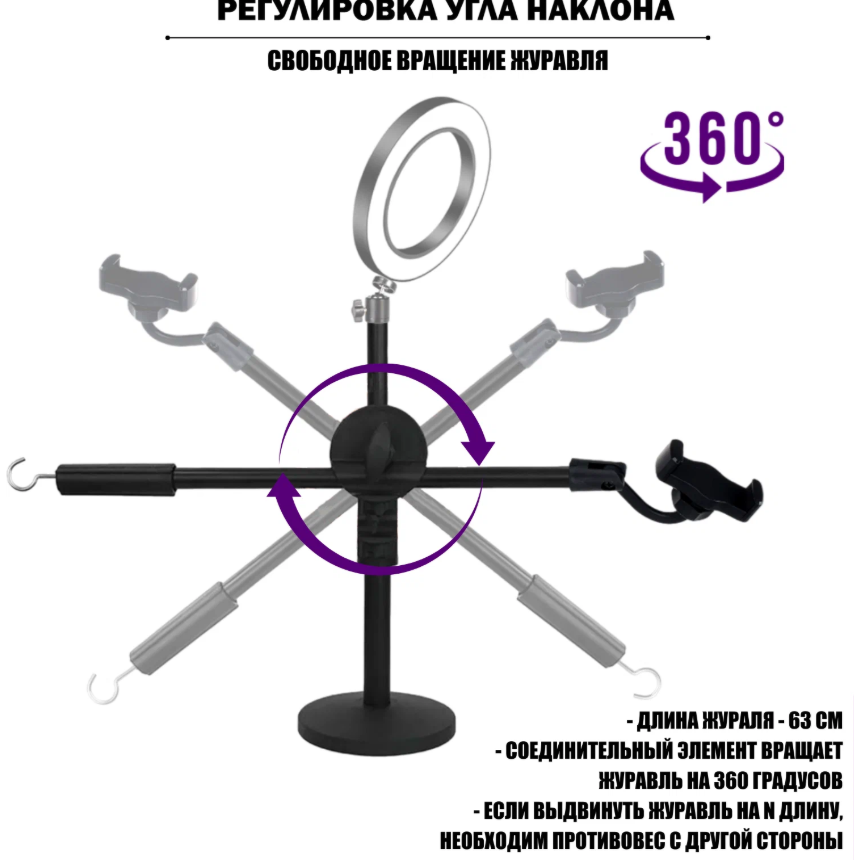 https://storage.alifshop.tj/media/images/alifshop/23452/kolcevaya-lampa-fg-08-chernyy-1758868900484.png