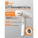 https://storage.alifshop.tj/media/images/alifshop/23584/otparivatel-ruchnoy-xiaomi-mijia-handheld-garment-steamer-2-mjgtj02lf-1300-vt-belyy-1775041264659-xs.webp
