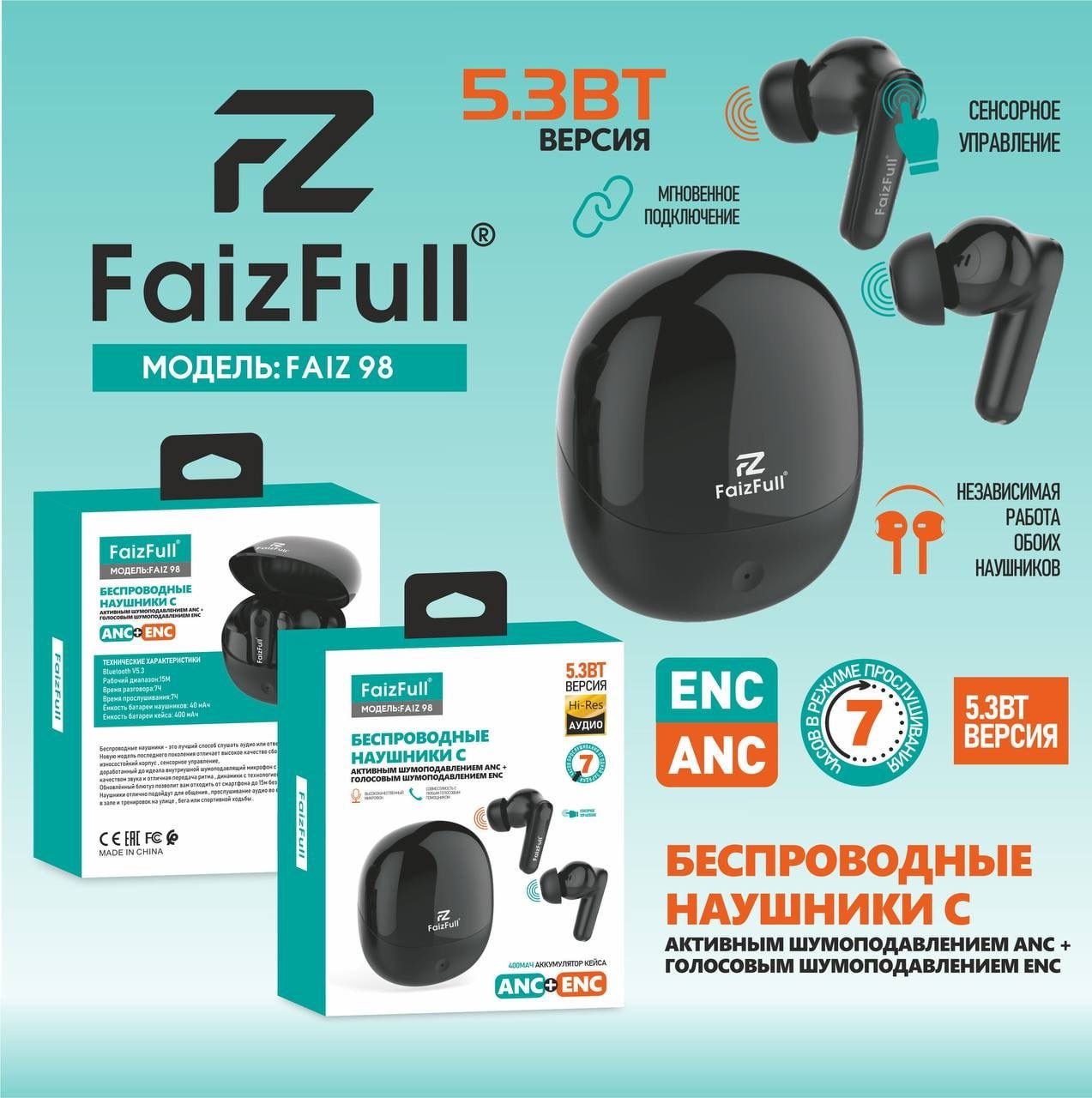https://storage.alifshop.tj/media/images/alifshop/23654/besprovodnye-tws-naushniki-faizfull-faiz-98-chernyy-1720083582688.jpg