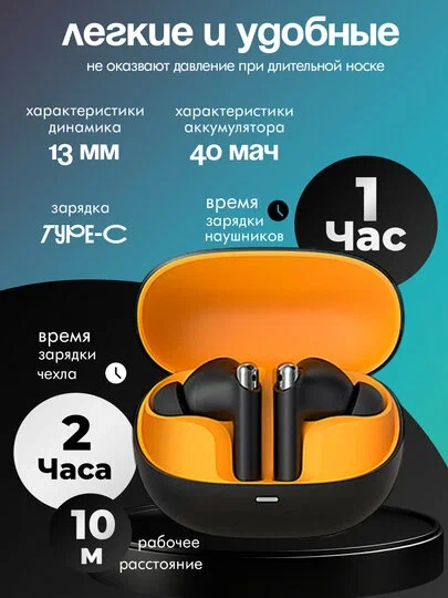 https://storage.alifshop.tj/media/images/alifshop/23681/besprovodnye-tws-naushniki-faizfull-faiz-136-chernyy-1755754839172.webp