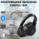 https://storage.alifshop.tj/media/images/alifshop/23693/besprovodnye-naushniki-faizfull-fb42-chernyy-1755755132212-xs.webp