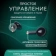 https://storage.alifshop.tj/media/images/alifshop/23695/besprovodnye-tws-naushniki-faizfull-faiz-94-chernyy-1755755455705-xs.webp