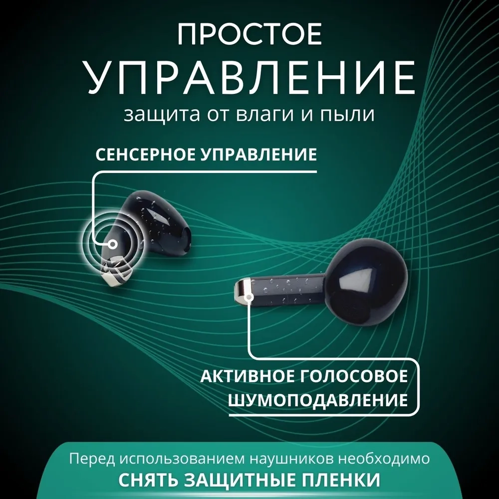 https://storage.alifshop.tj/media/images/alifshop/23695/besprovodnye-tws-naushniki-faizfull-faiz-94-chernyy-1755755455705.webp