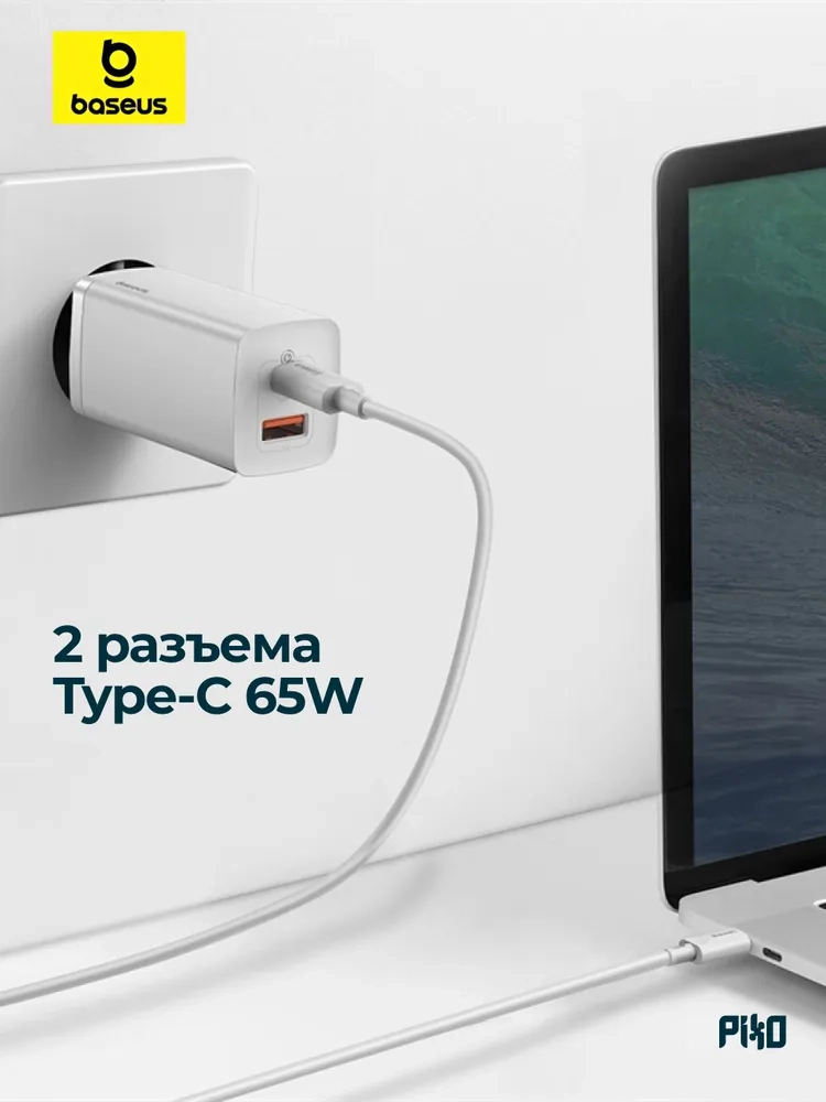 https://storage.alifshop.tj/media/images/alifshop/23763/zaryadnoe-ustroystvo-baseus-gan-gan2-lite-1758257628285.webp