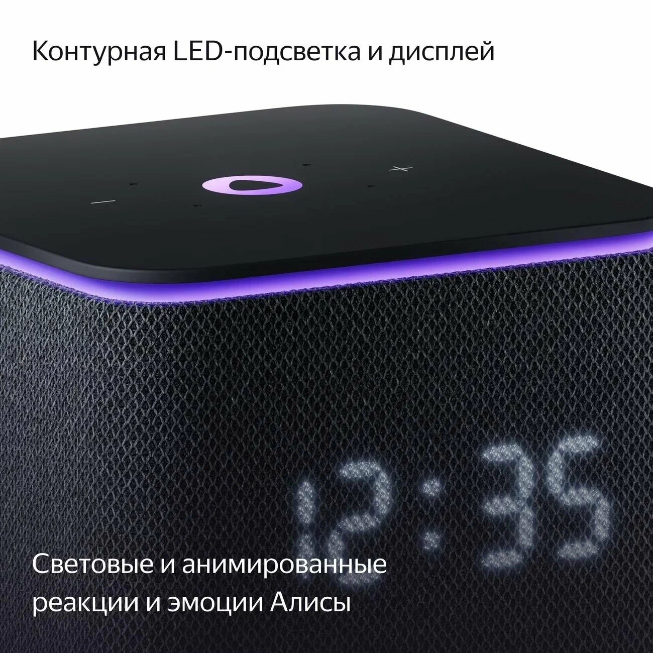 https://storage.alifshop.tj/media/images/alifshop/23876/umnaya-kolonka-yandeks-stanciya-midi-chernyy-1757144855896.webp