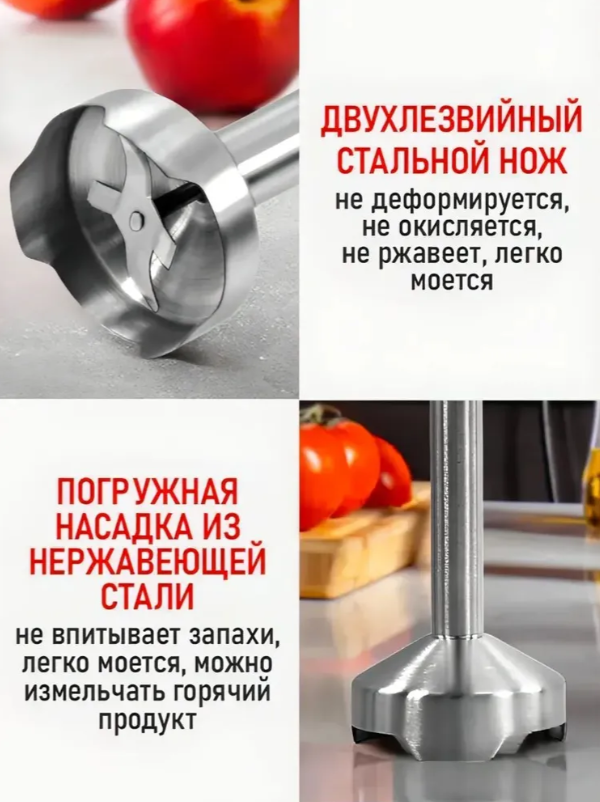 https://storage.alifshop.tj/media/images/alifshop/23967/pogruzhnoy-blender-sonifer-3-v-1-sf-8136-800w-serebristyy-1767015957584.png