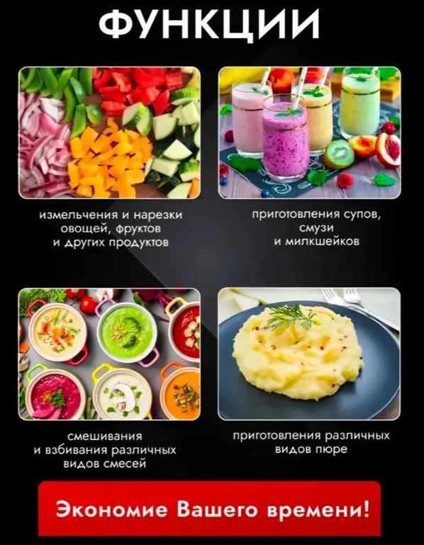 https://storage.alifshop.tj/media/images/alifshop/23967/pogruzhnoy-blender-sonifer-3-v-1-sf-8136-800w-serebristyy-1767015958747.png