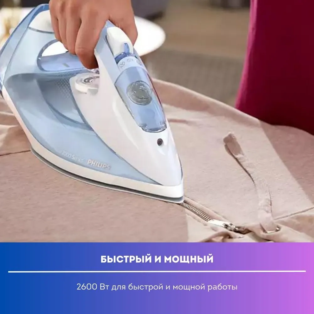 https://storage.alifshop.tj/media/images/alifshop/24063/utyug-philips-dst7011-20-goluboy-1756874056698.webp