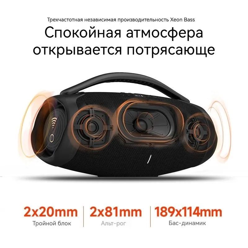 https://storage.alifshop.tj/media/images/alifshop/24080/besprovodnaya-kolonka-jbl-boombox-3-wi-fi-chernyy-1757571388871.webp