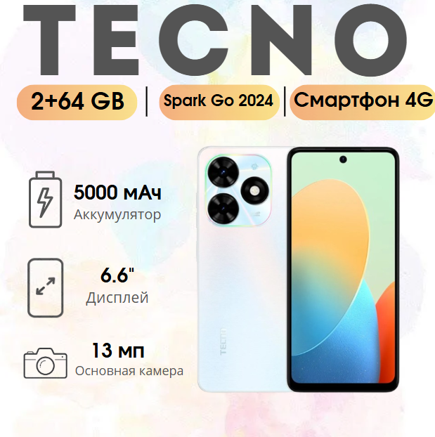 https://storage.alifshop.tj/media/images/alifshop/24085/tecno-spark-go-2024-2-64-gb-belyy-1754648776554.png