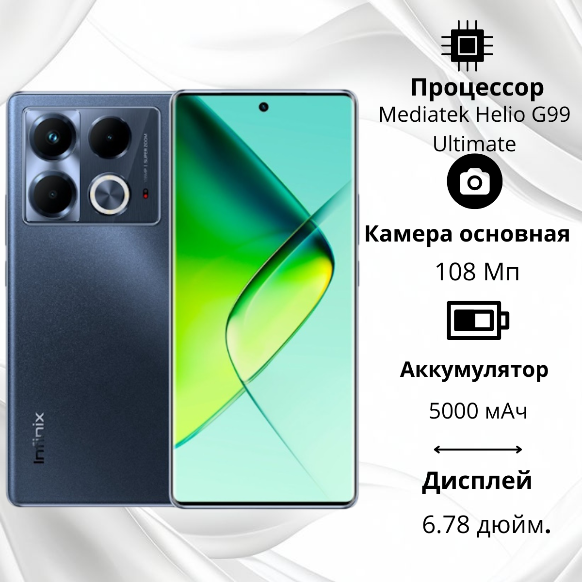 https://storage.alifshop.tj/media/images/alifshop/24091/infinix-note-40s-8-256-gb-chernyy-1756299015382.png
