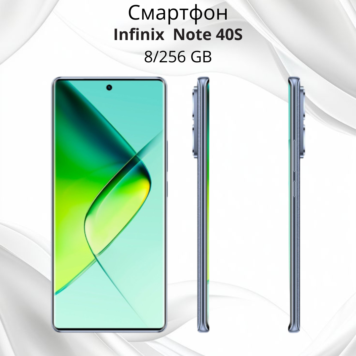 https://storage.alifshop.tj/media/images/alifshop/24091/infinix-note-40s-8-256-gb-chernyy-1756299018168.png