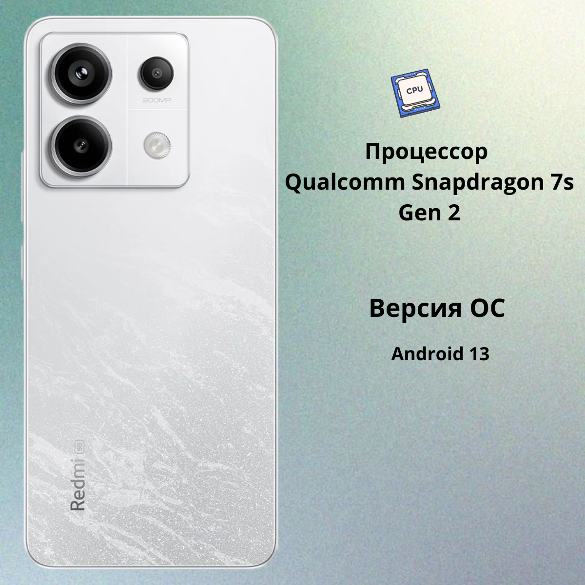 https://storage.alifshop.tj/media/images/alifshop/24170/xiaomi-redmi-note-13-pro-5g-16-512-gb-belyy-1752653251034.png