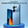 https://storage.alifshop.tj/media/images/alifshop/24175/xiaomi-poco-m6-pro-8-256-gb-siniy-1754391669242-xs.webp