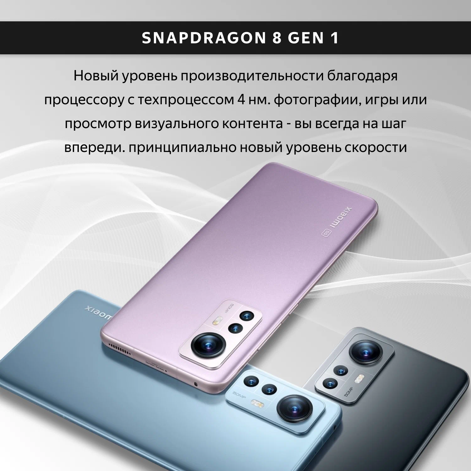 https://storage.alifshop.tj/media/images/alifshop/24177/xiaomi-12x-12-256-gb-seryy-1753352989124.png