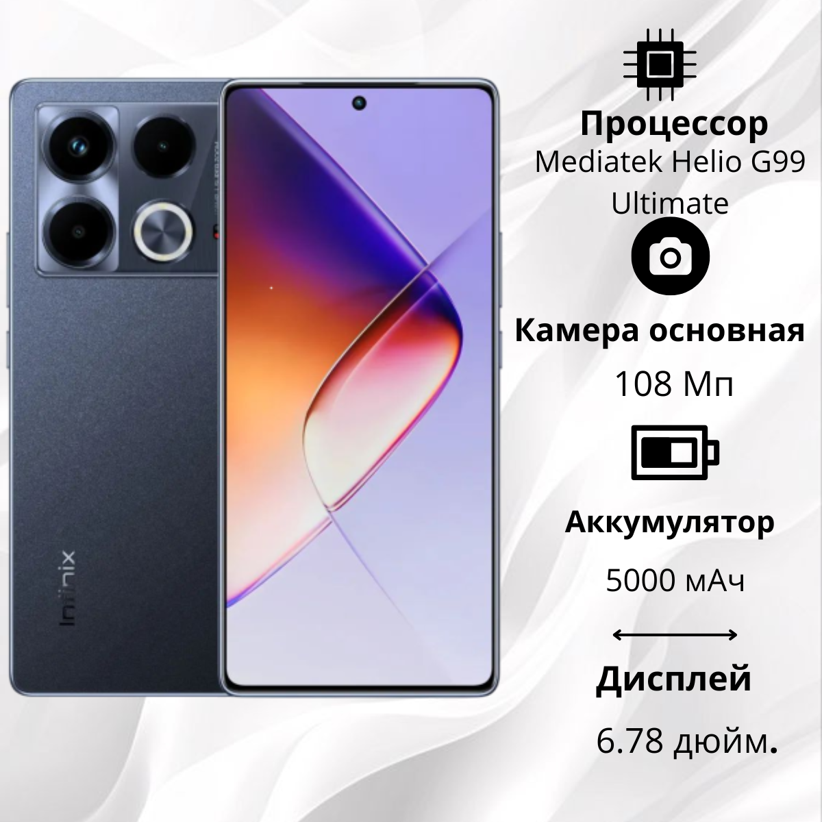 https://storage.alifshop.tj/media/images/alifshop/24311/infinix-note-40-x6853-8-256-gb-chernyy-1756287305587.png