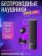 https://storage.alifshop.tj/media/images/alifshop/24395/besprovodnye-naushniki-soundcore-a30i-chernyy-1756904075003-xs.webp