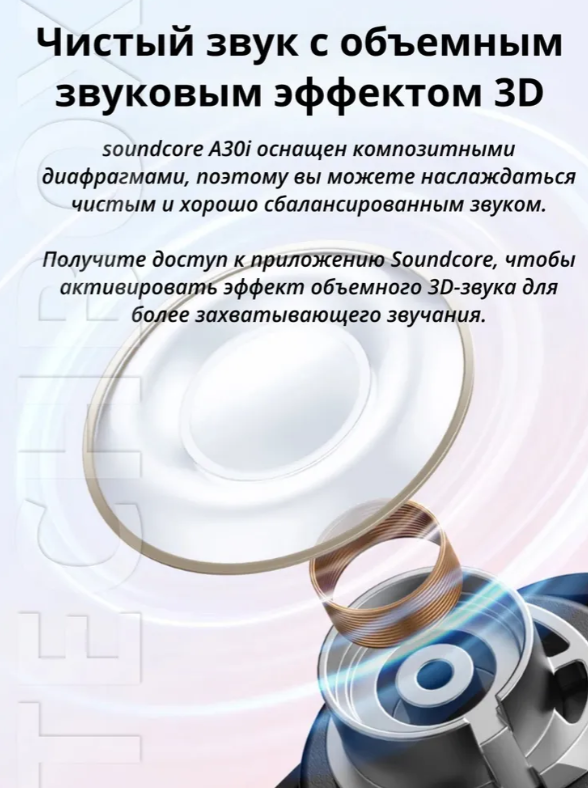 https://storage.alifshop.tj/media/images/alifshop/24395/besprovodnye-naushniki-soundcore-a30i-chernyy-1756904077929.png