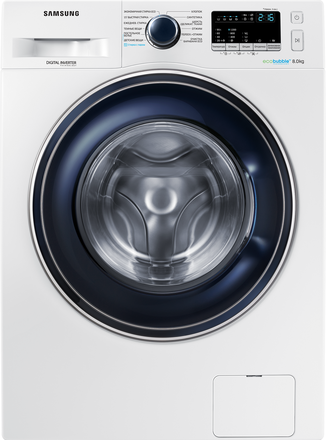 https://storage.alifshop.tj/media/images/alifshop/2448/stiralnaya-mashina-samsung-ww80k42e01wdld-8kg-1638858023955.png
