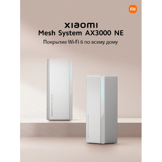 https://storage.alifshop.tj/media/images/alifshop/24506/wi-fi-router-xiaomi-mesh-system-ax3000-ne-1-pack-rd28-belyy-1775041807245.png