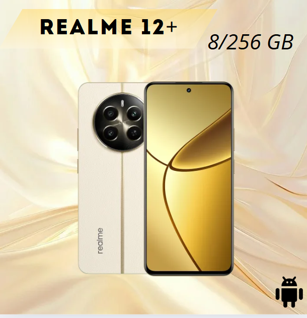https://storage.alifshop.tj/media/images/alifshop/24532/realme-12-5g-8-256-gb-bezhevyy-1754562369518.png