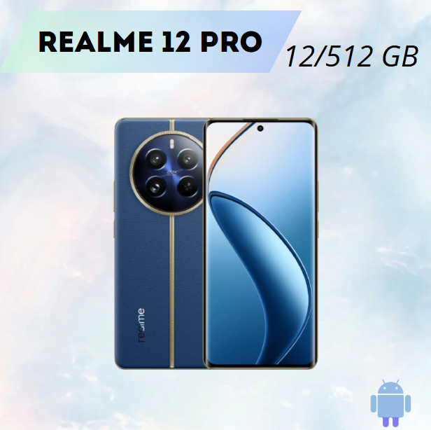 https://storage.alifshop.tj/media/images/alifshop/24545/realme-12-pro-12-512-gb-siniy-1754563586422.png