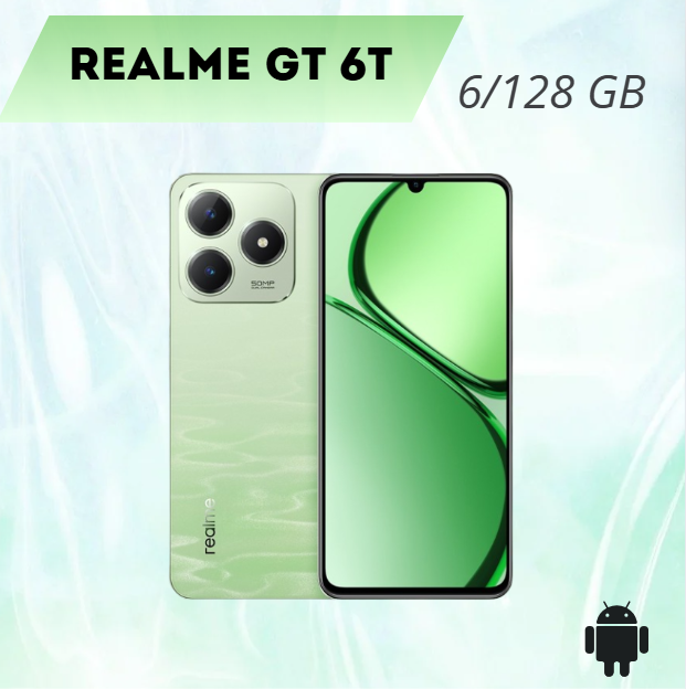 https://storage.alifshop.tj/media/images/alifshop/24552/realme-c63-6-128-gb-zelenyy-1754564979089.png