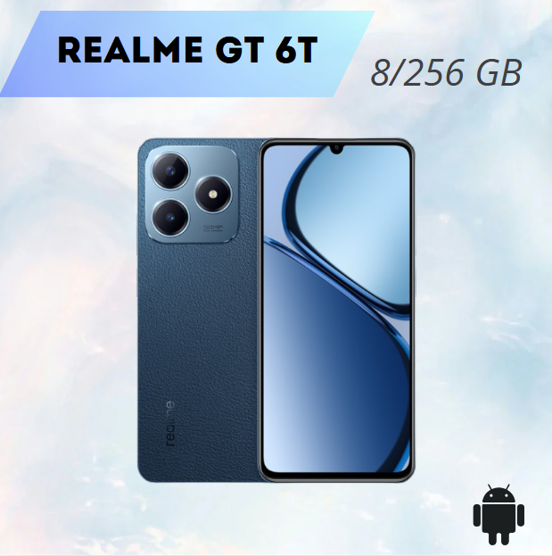 https://storage.alifshop.tj/media/images/alifshop/24554/realme-c63-8-256-gb-siniy-1754564867578.png