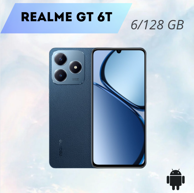 https://storage.alifshop.tj/media/images/alifshop/24556/realme-c63-6-128-gb-siniy-1754564768681.png