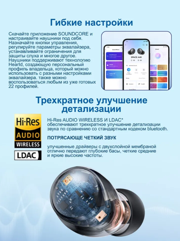 https://storage.alifshop.tj/media/images/alifshop/24605/besprovodnye-naushniki-soundcore-space-a40-belyy-1756904675570.png