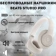 https://storage.alifshop.tj/media/images/alifshop/24606/besprovodnye-naushniki-beats-studio-pro-belyy-1755683563106-xs.webp