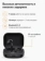 https://storage.alifshop.tj/media/images/alifshop/24651/besprovodnye-tws-naushniki-redmi-buds-6s-chernyy-1756190107991-xs.webp