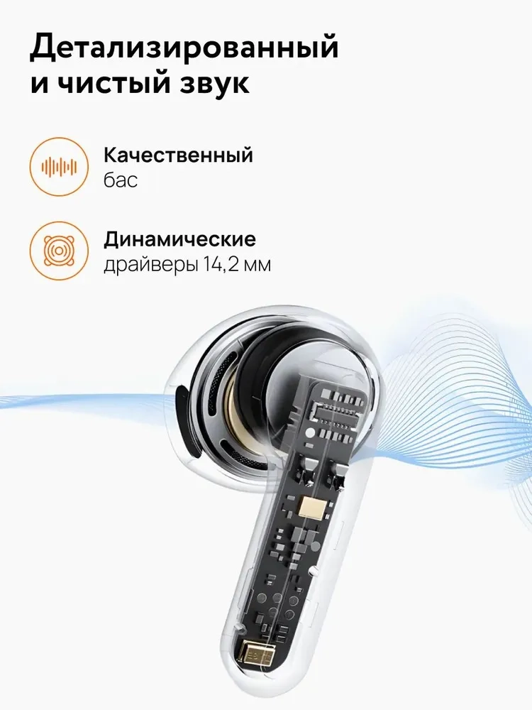 https://storage.alifshop.tj/media/images/alifshop/24651/besprovodnye-tws-naushniki-redmi-buds-6s-chernyy-1756190109677.webp