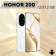 https://storage.alifshop.tj/media/images/alifshop/24779/honor-200-12-512-gb-belyy-1753010190237-xs.webp