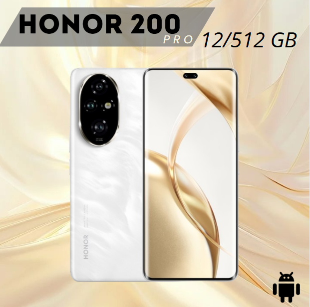 https://storage.alifshop.tj/media/images/alifshop/24780/honor-200-pro-12-512-gb-belyy-1753017193581.png