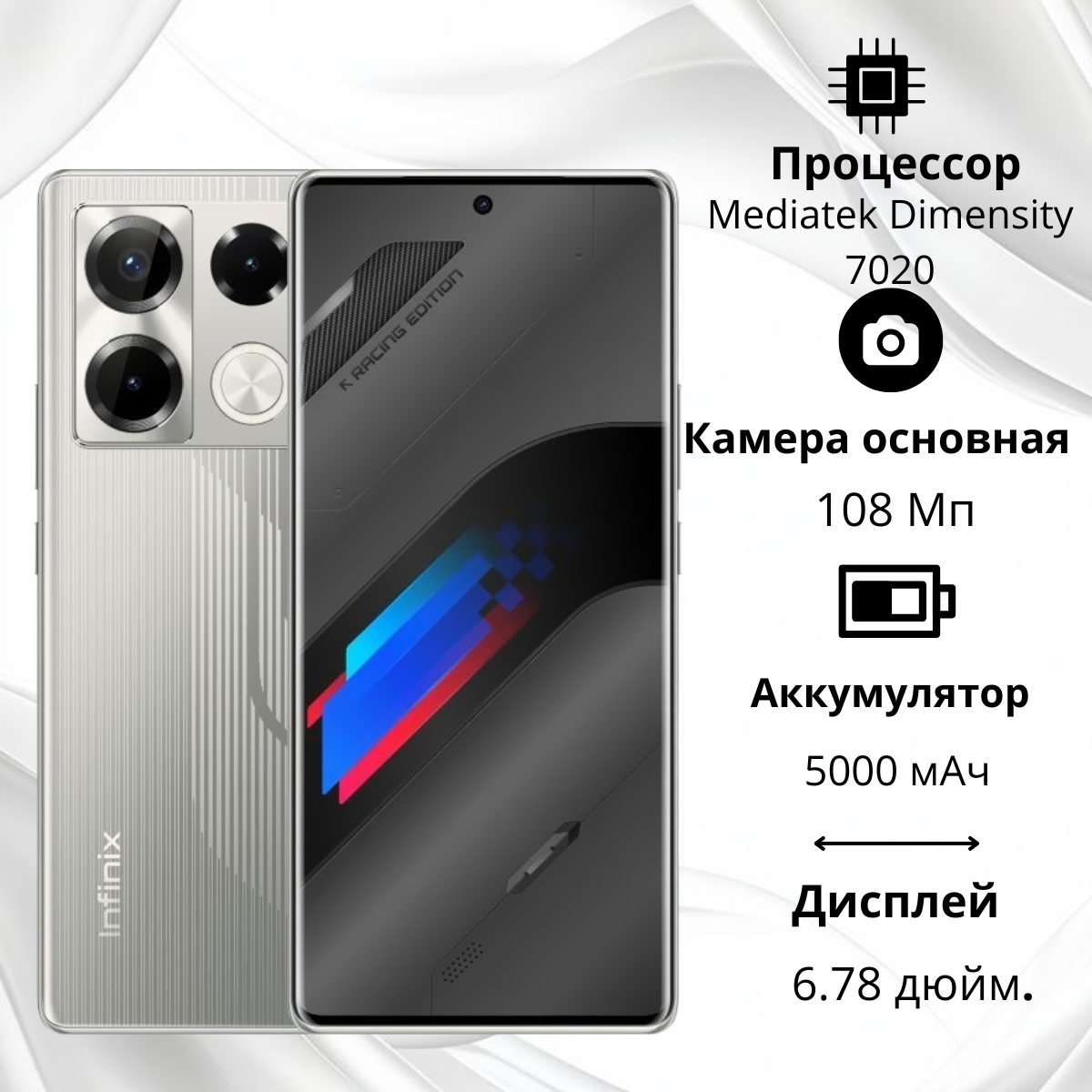 https://storage.alifshop.tj/media/images/alifshop/24825/infinix-note-40-pro-12-256-gb-seryy-1756291726991.png