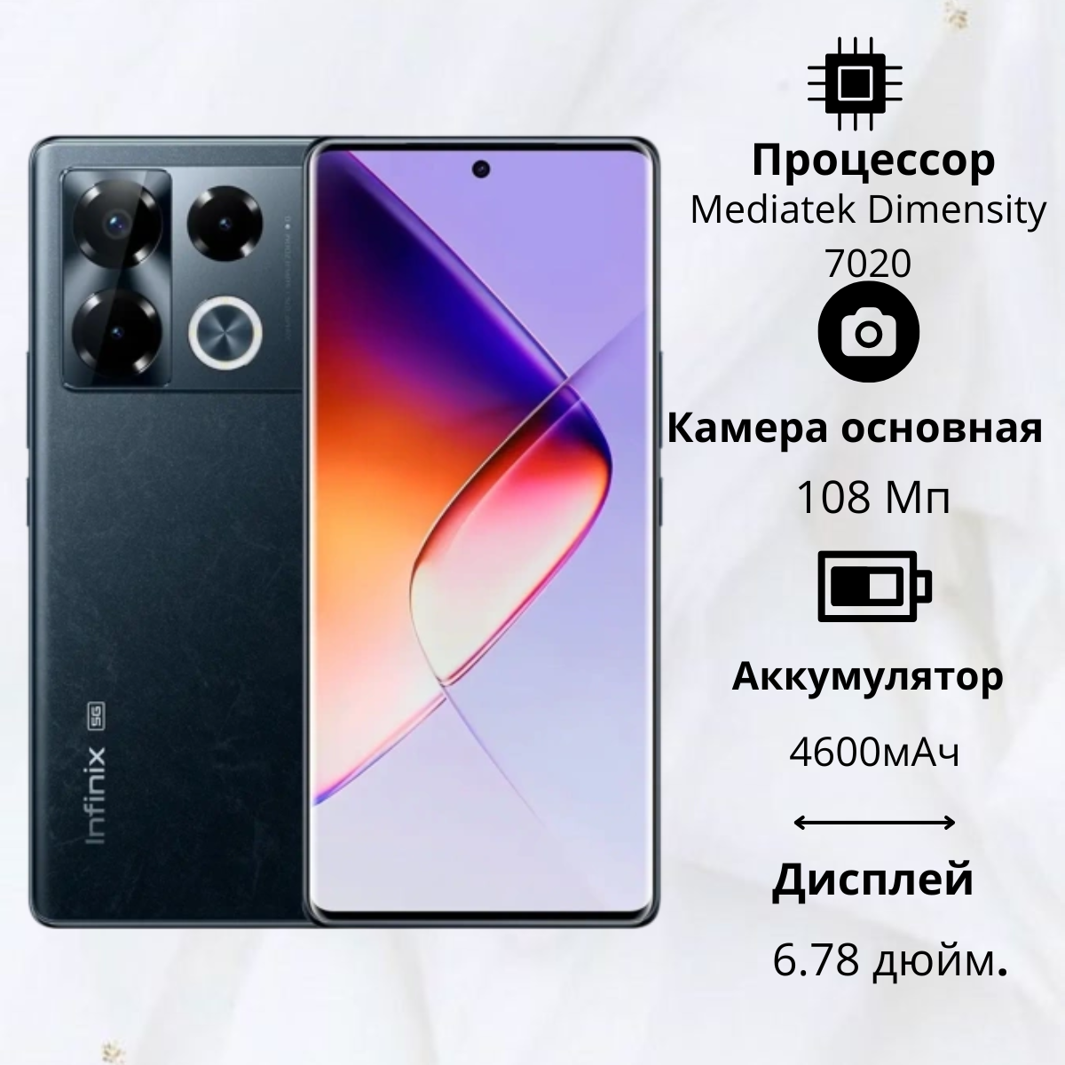 https://storage.alifshop.tj/media/images/alifshop/24827/infinix-note-40-pro-5g-12-256-gb-chernyy-1756290534384.png
