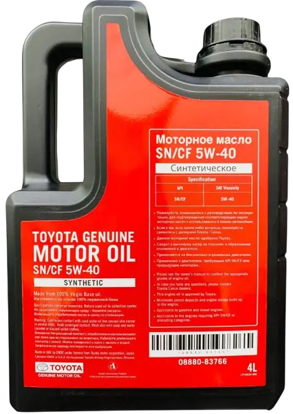 https://storage.alifshop.tj/media/images/alifshop/24900/motornoe-maslo-toyota-08880-83766-5w-40-4l-1752035982435.png