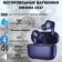 https://storage.alifshop.tj/media/images/alifshop/24950/besprovodnye-naushniki-infinix-xe27-temno-siniy-1755862103875-xs.webp